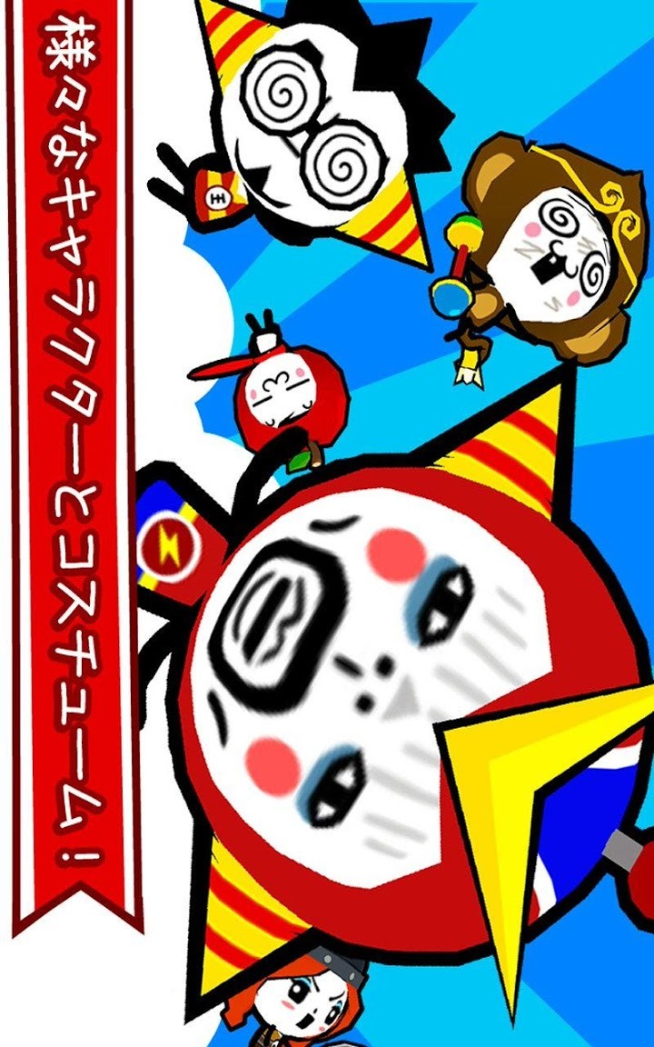 ドタバタファミリーVSのスクリーンショット_2