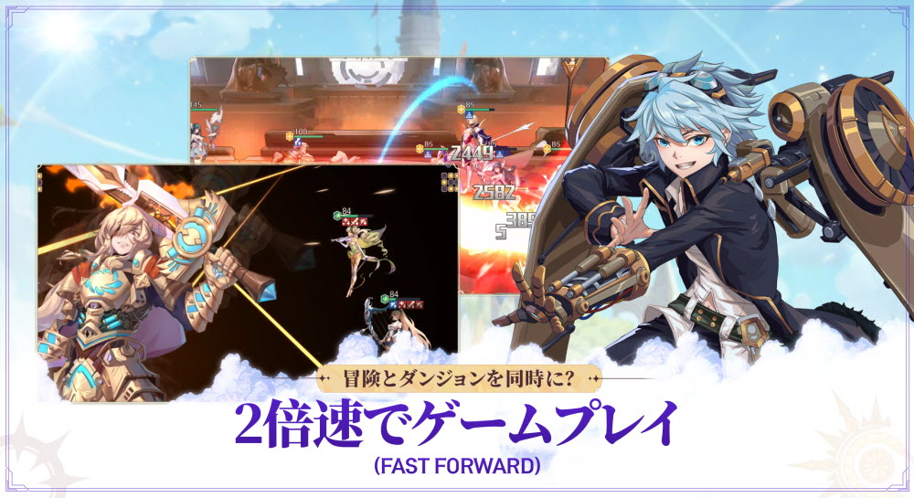 蒼空アリーナのスクリーンショット_2