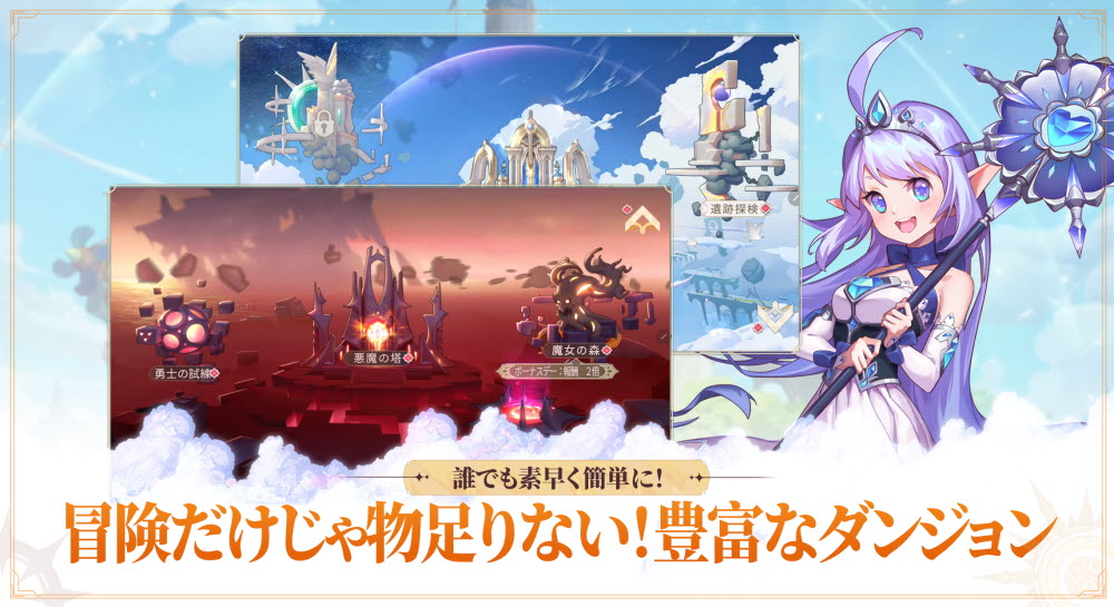 蒼空アリーナのスクリーンショット_5