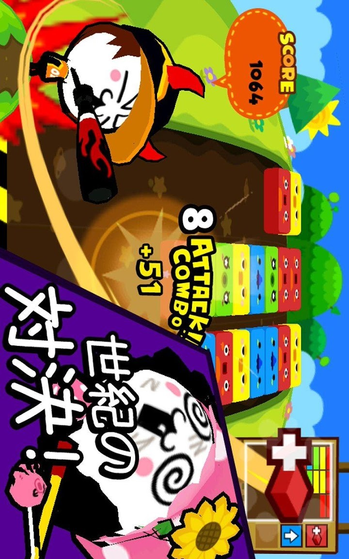 ドタバタファミリーVSのスクリーンショット_4