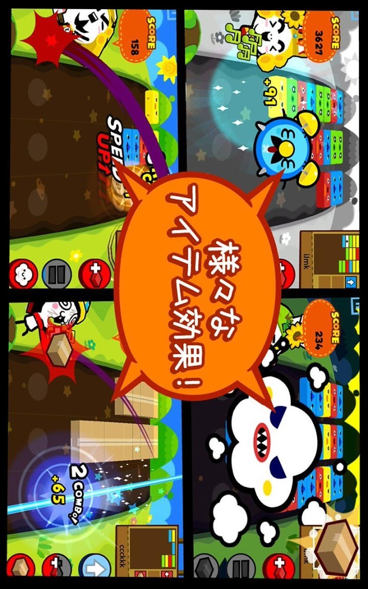 ドタバタファミリーVSのスクリーンショット_5