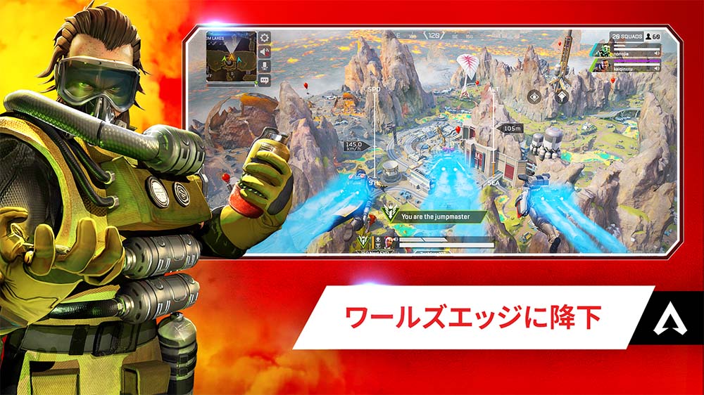 Apex Legends Mobileのスクリーンショット_1