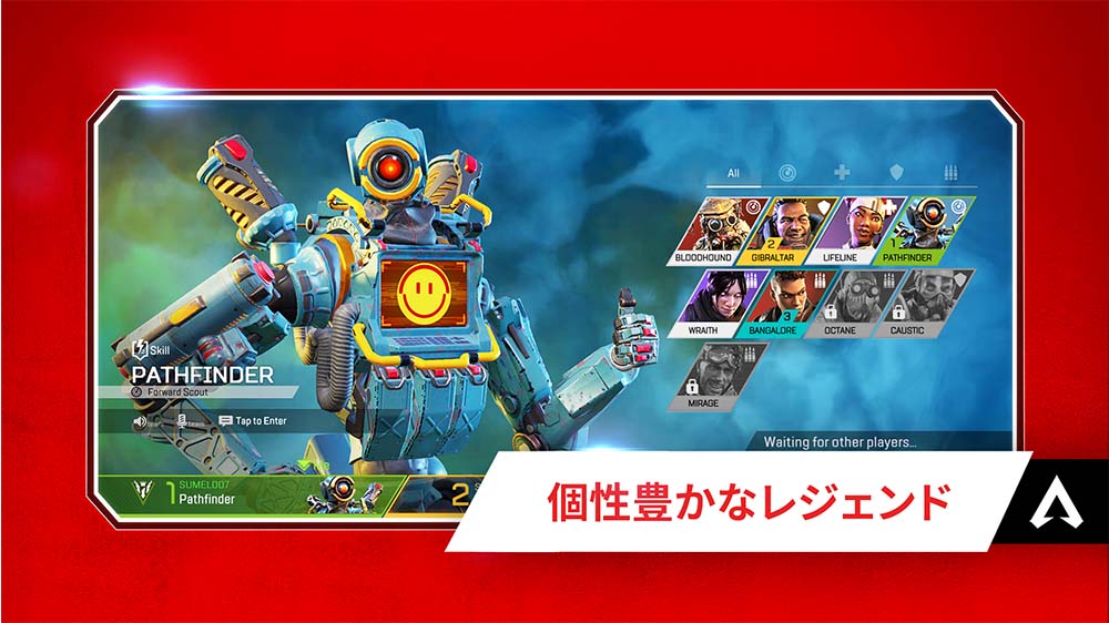 Apex Legends Mobileのスクリーンショット_3