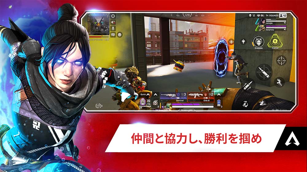 Apex Legends Mobileのスクリーンショット_5