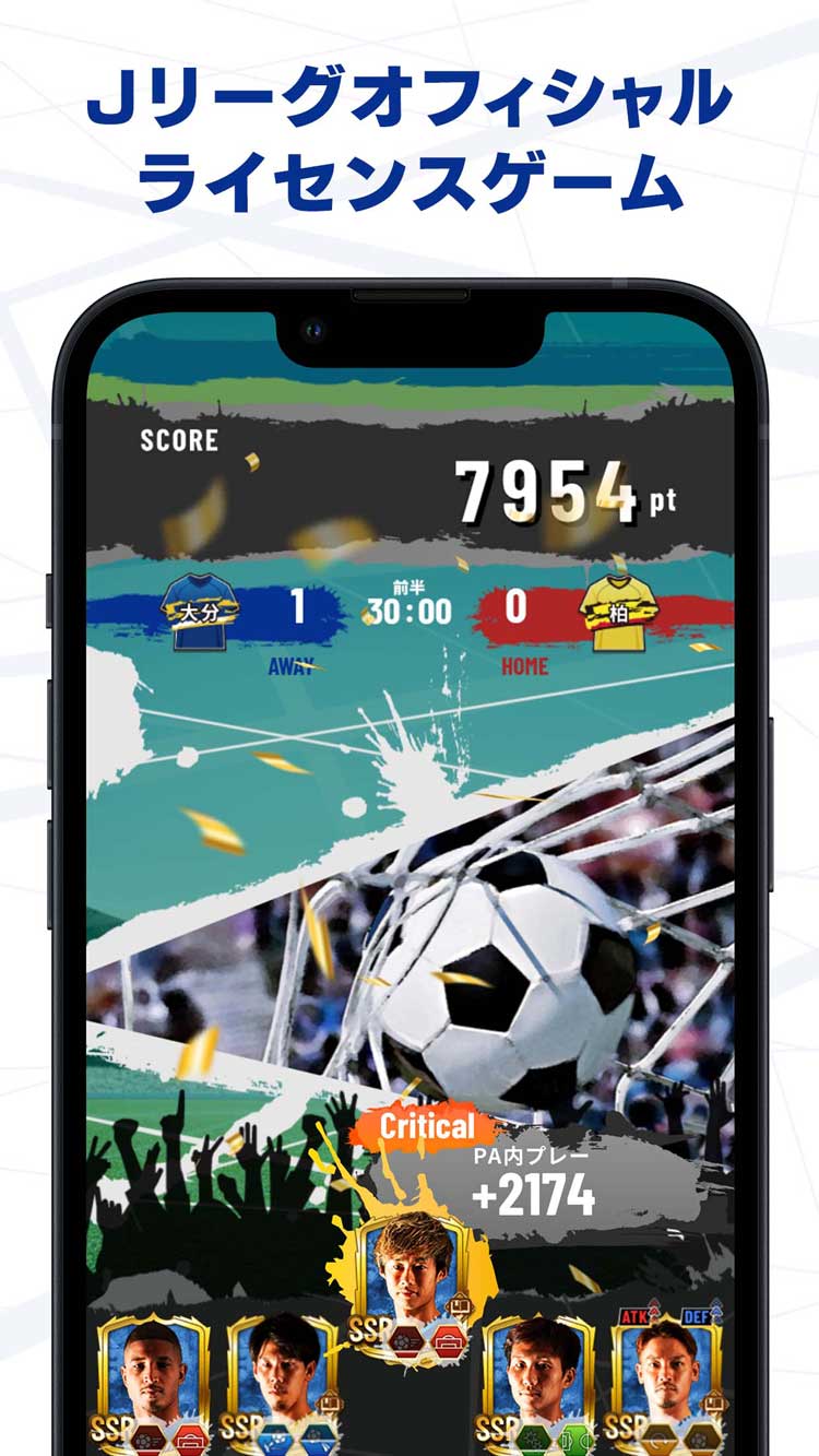 大分トリニータ公式サポーターズクラウンのスクリーンショット_2