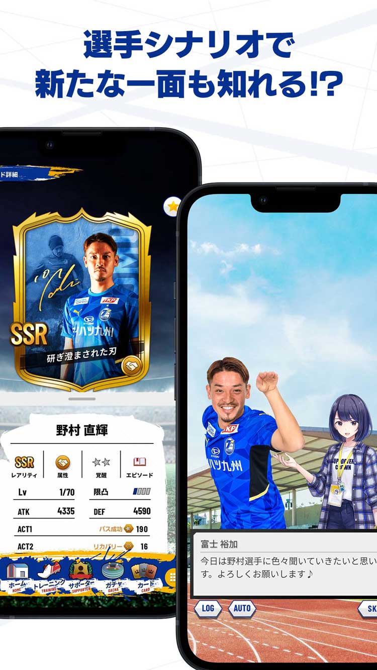 大分トリニータ公式サポーターズクラウンのスクリーンショット_4