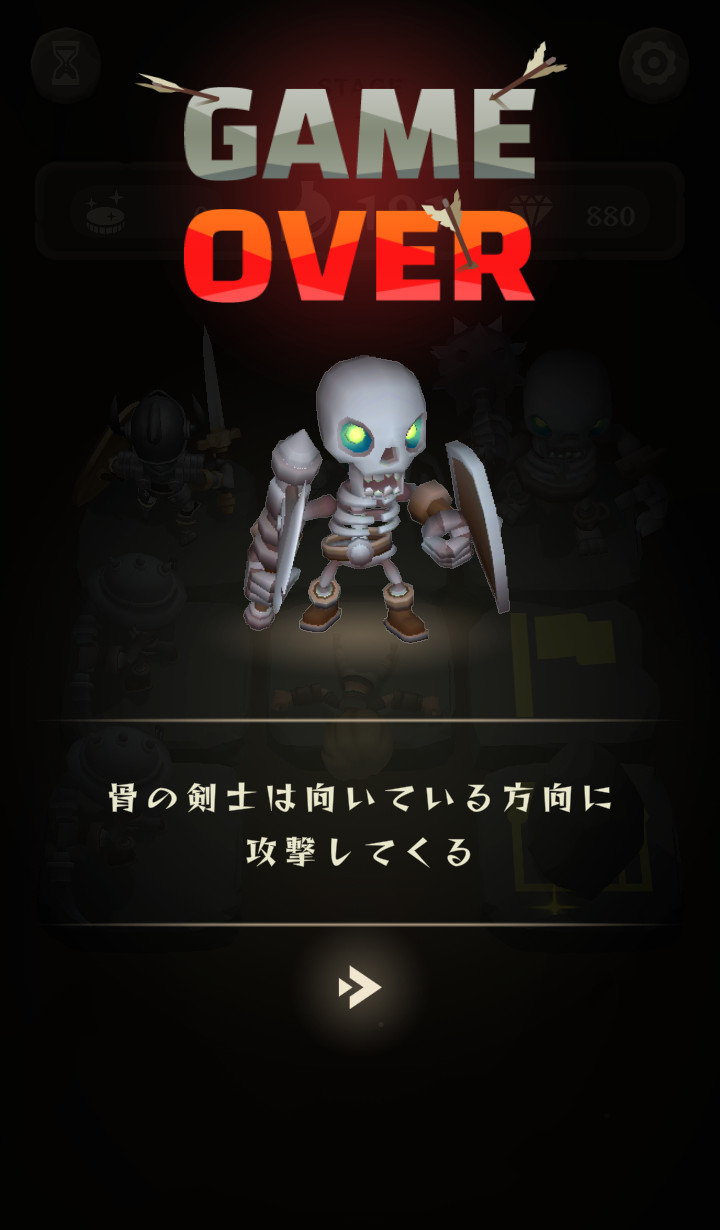 迷宮パズル： ダンジョンの案内人のスクリーンショット_3