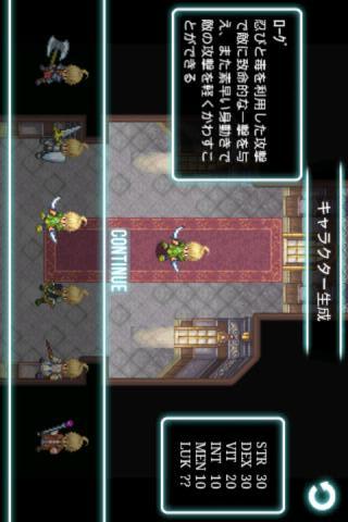 イノティア戦記3～カーニアの子供たち～のスクリーンショット_5