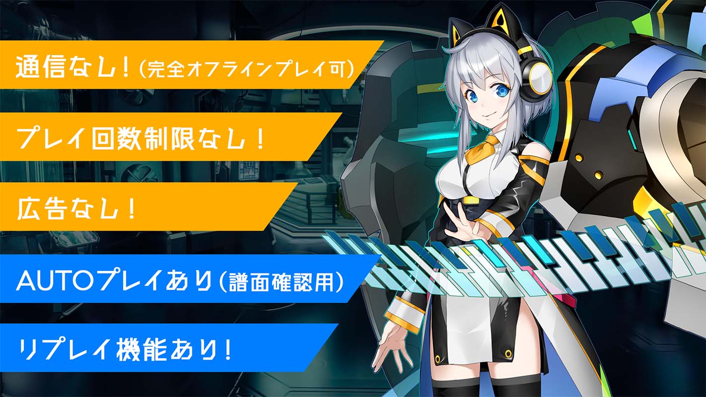 アニピアノのスクリーンショット_2