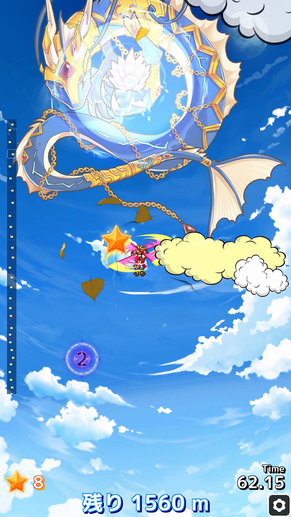 サルトビ - キモチイイ ジャンプアクションのスクリーンショット_1