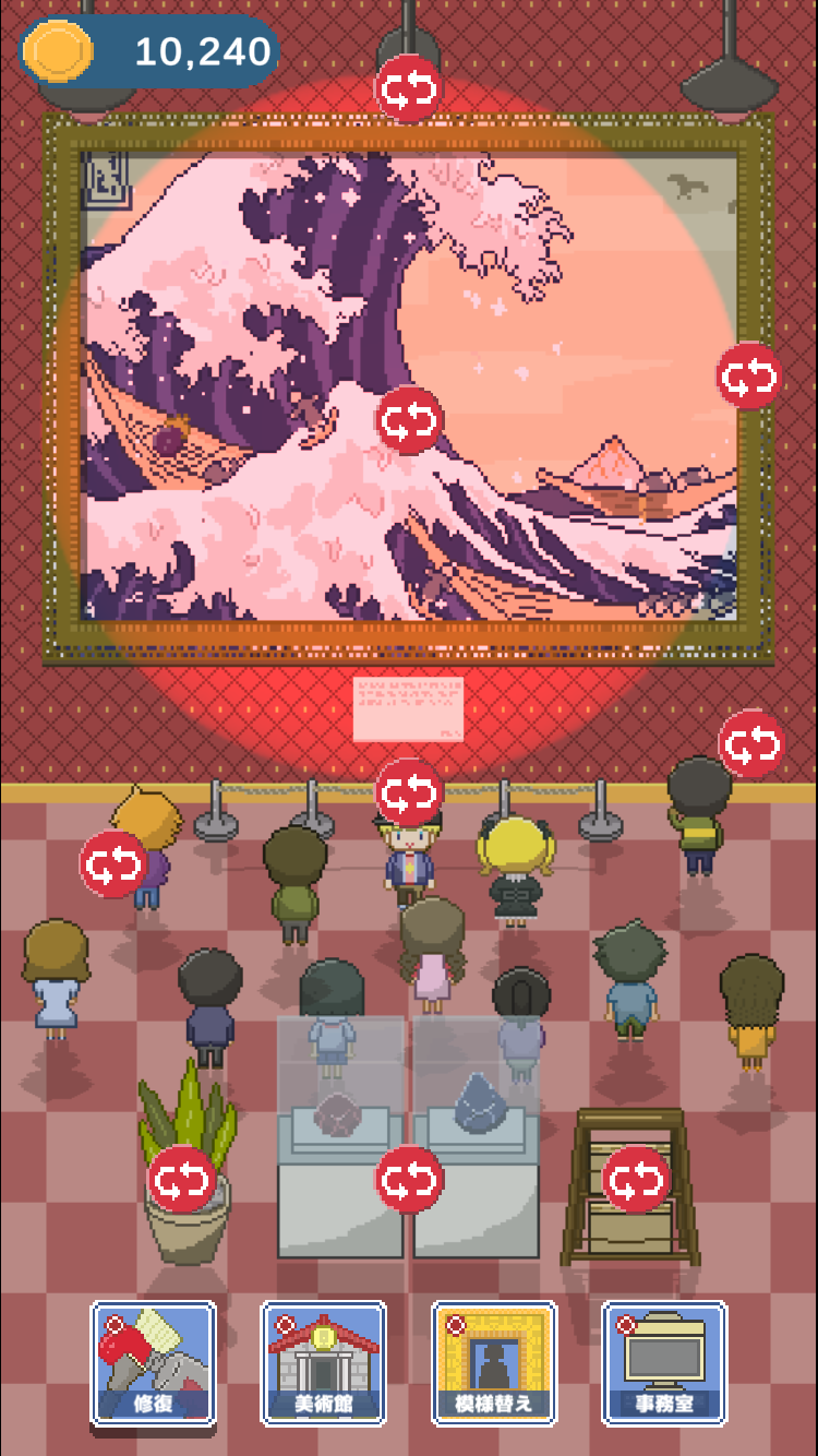 ポケット美術館のスクリーンショット_1