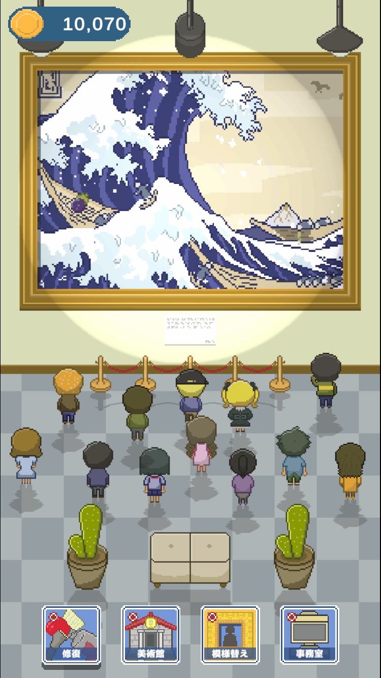 ポケット美術館のスクリーンショット_3