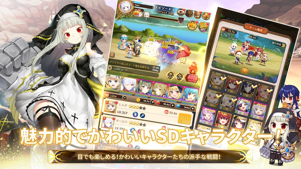 合成少女のスクリーンショット_4