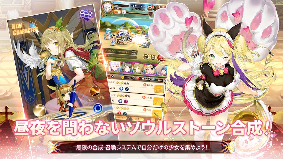 合成少女のスクリーンショット_2