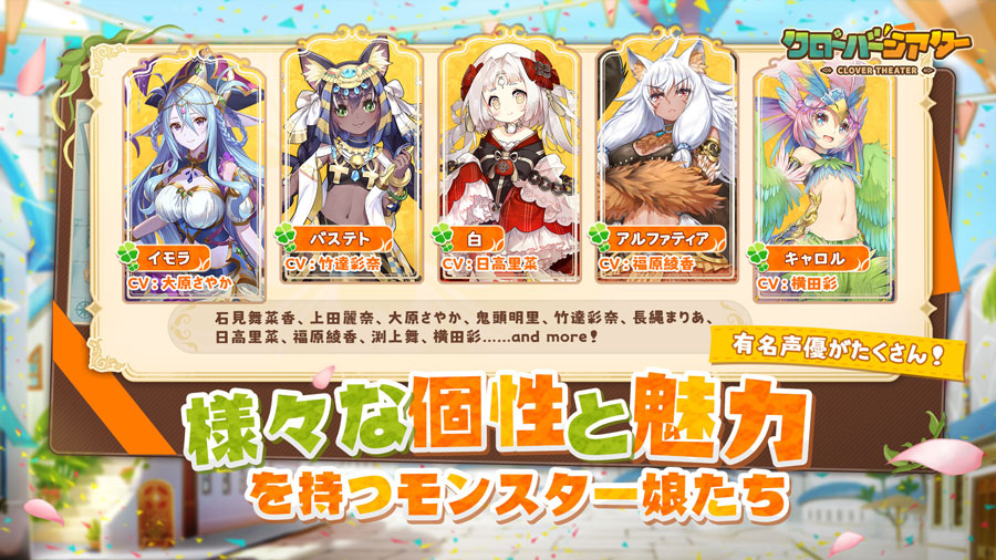 クローバーシアターのスクリーンショット_5