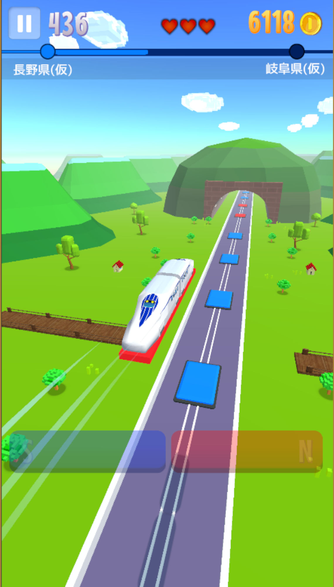 飛べ！リニア -新幹線-のスクリーンショット_4