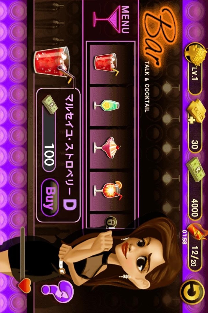 リーチライフのスクリーンショット_4