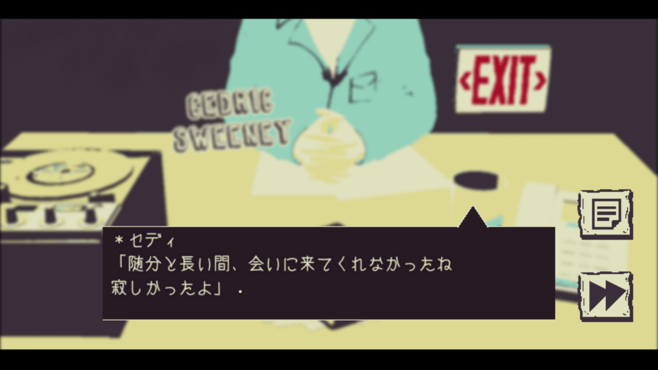 Loose Lips SIDE:sunnyday-BLのスクリーンショット_4