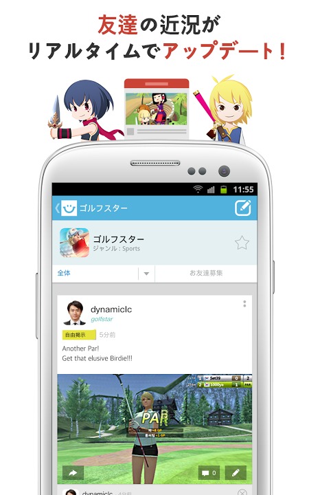 Com2uS Hubのスクリーンショット_3