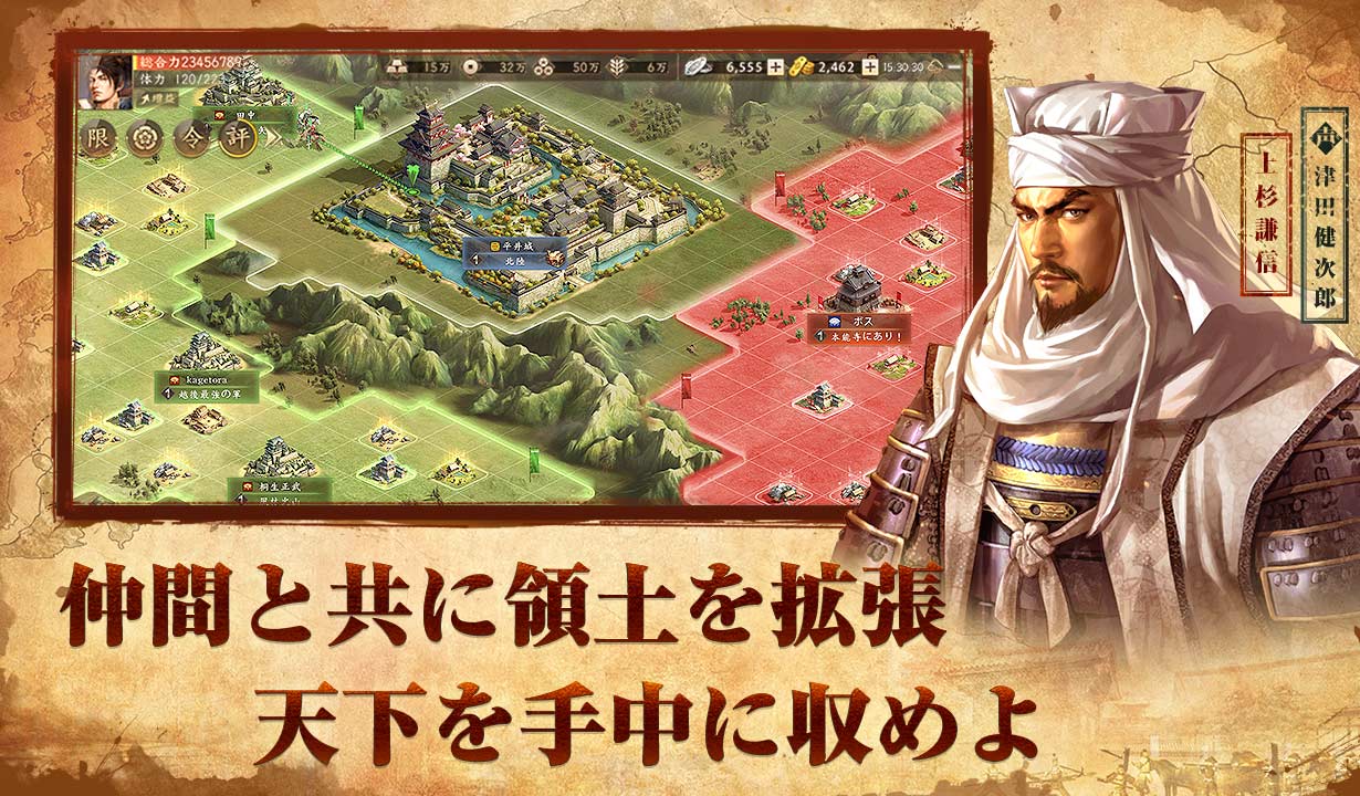 新信長の野望のスクリーンショット_3