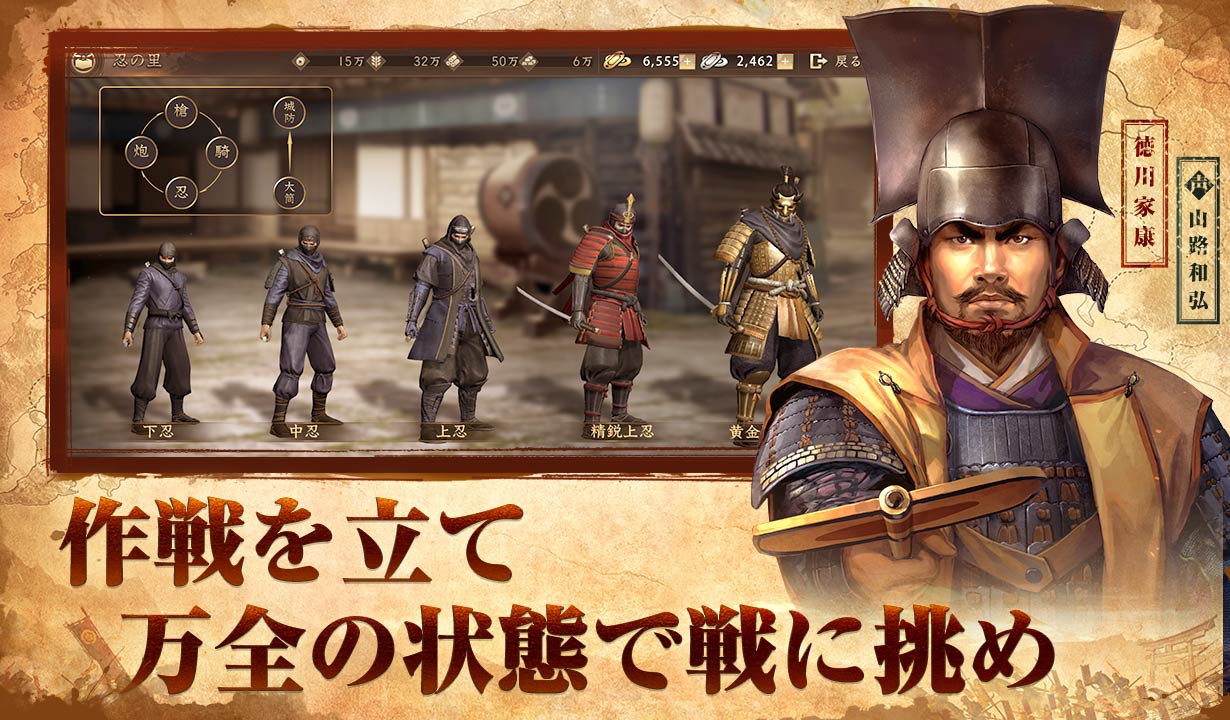 新信長の野望のスクリーンショット_4