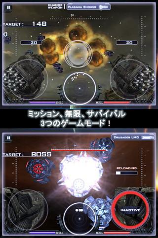 HEAVY GUNNER 3DXのスクリーンショット_1