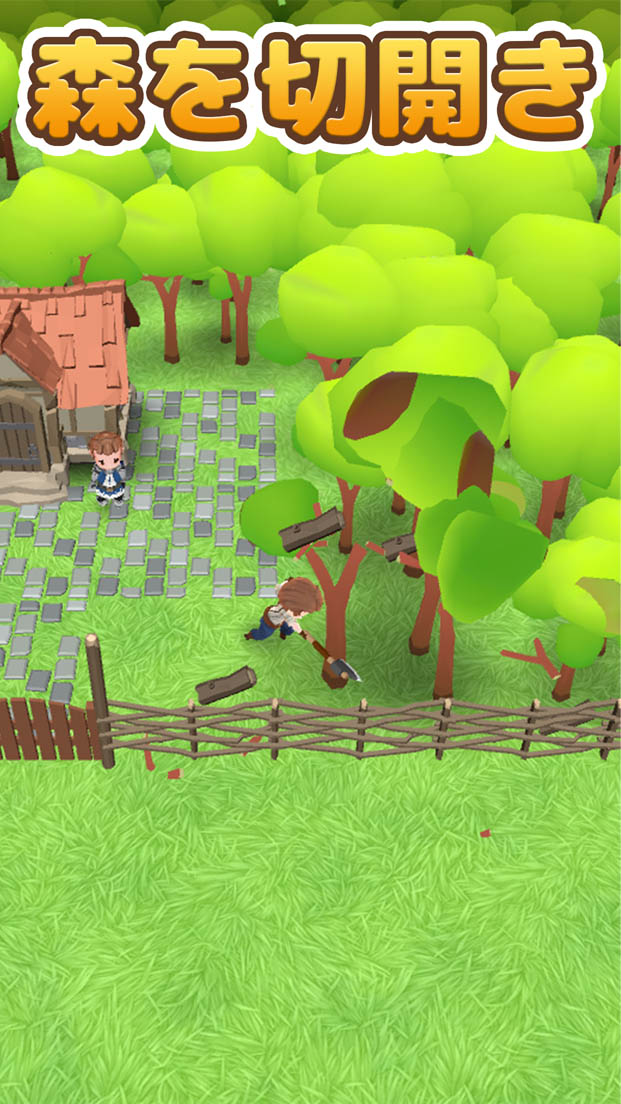 牧場ゲームのスクリーンショット_1