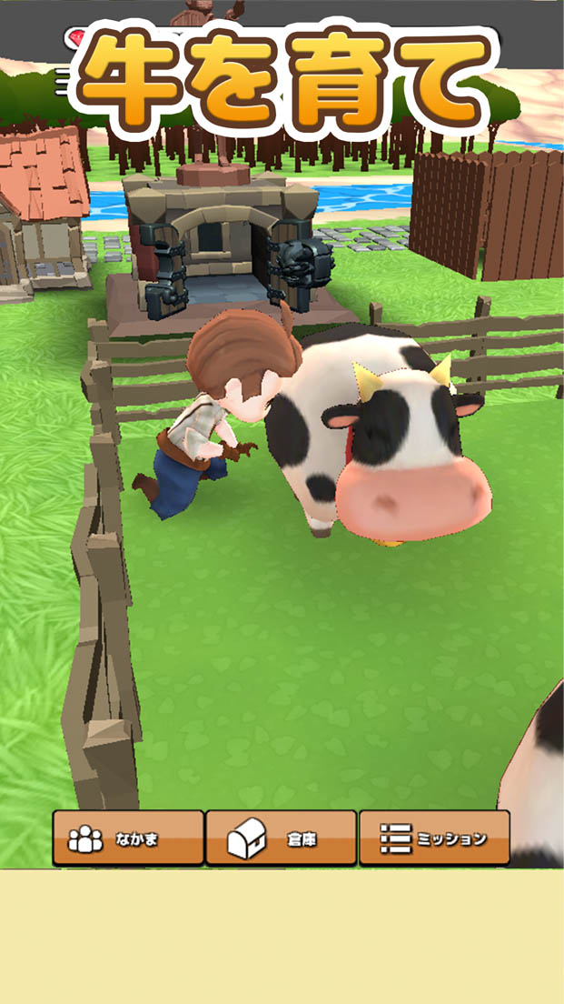 牧場ゲームのスクリーンショット_3