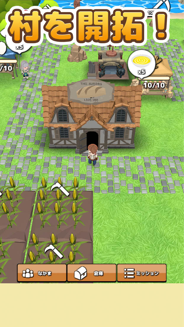 牧場ゲームのスクリーンショット_4