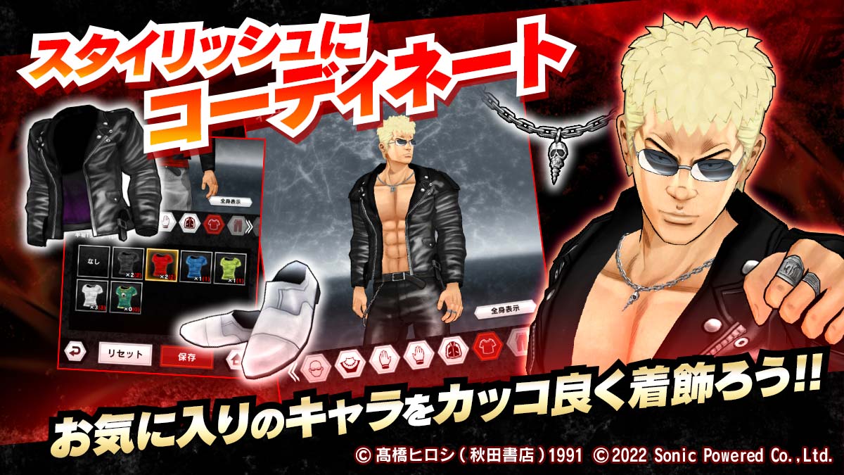 クローズ×WORST - XROSS OVER -のスクリーンショット_4