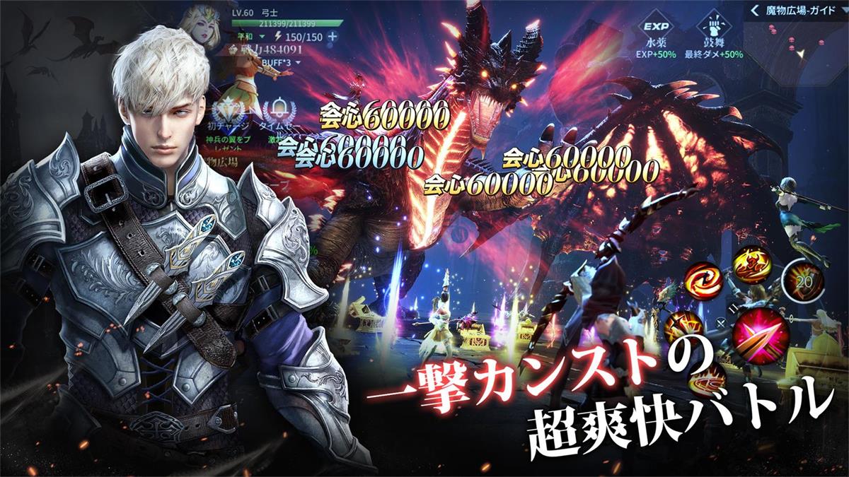 ハンターズソウル～狩人の流儀～のスクリーンショット_4