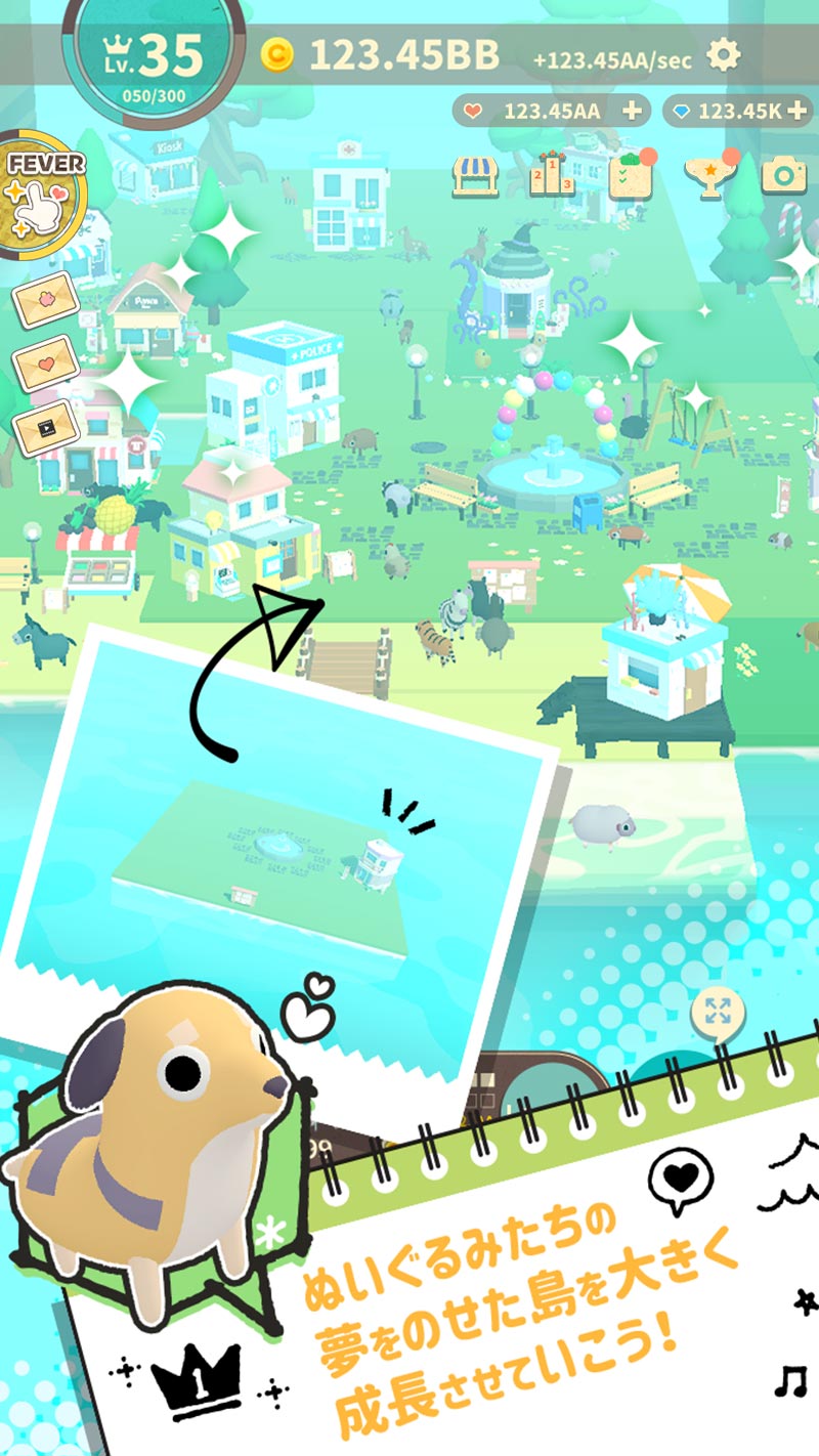 ぬいぐるみのみる夢のスクリーンショット_1