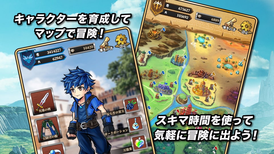 ポケットクエスト 3魔王と3人の勇者のスクリーンショット_2