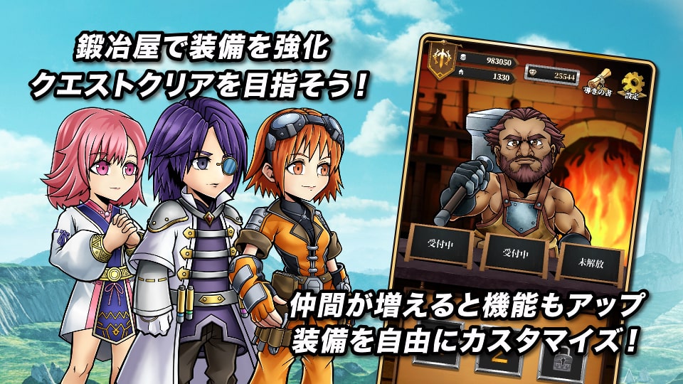 ポケットクエスト 3魔王と3人の勇者のスクリーンショット_3