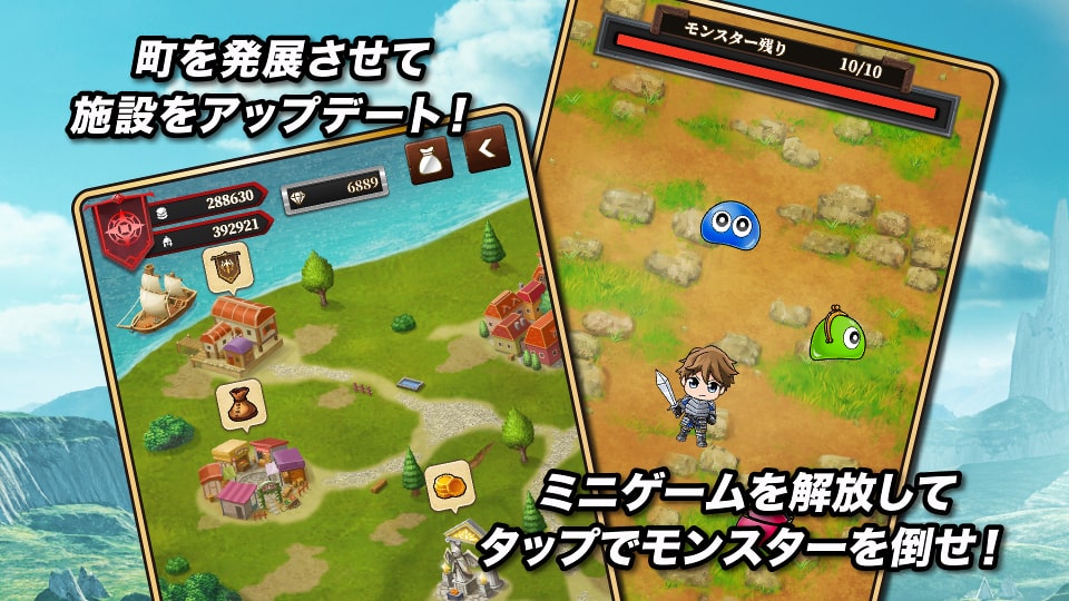 ポケットクエスト 3魔王と3人の勇者のスクリーンショット_4