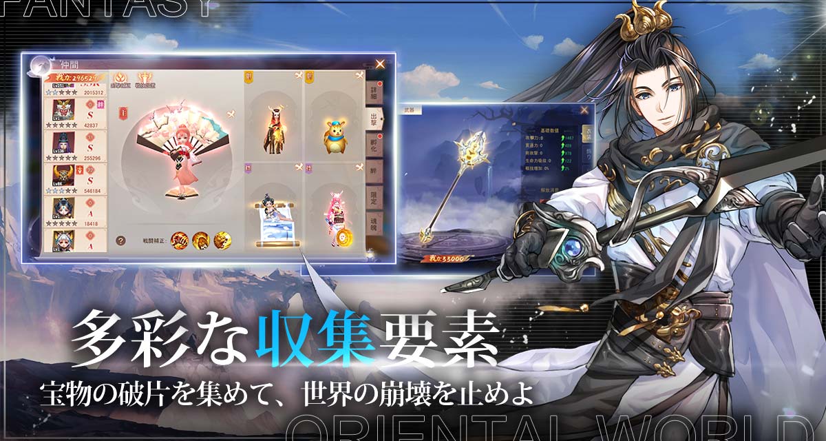 暁ノ天刃録のスクリーンショット_3