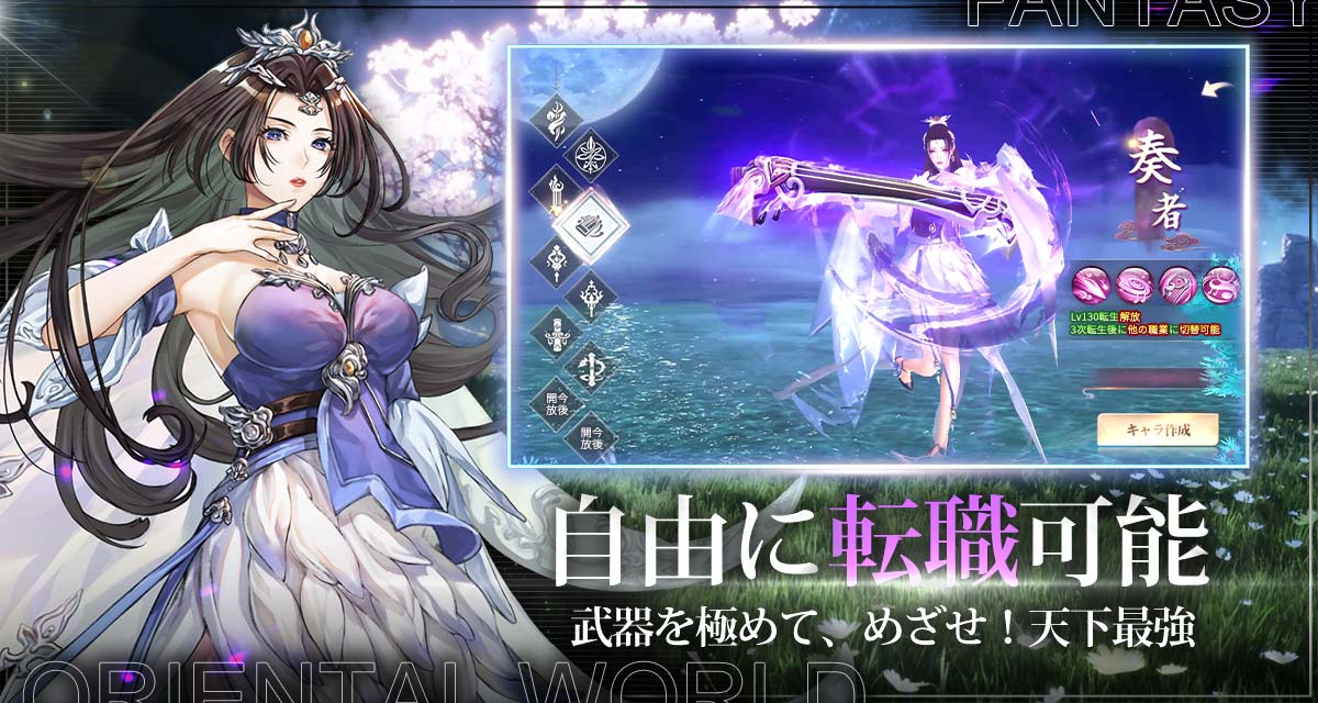 暁ノ天刃録のスクリーンショット_5