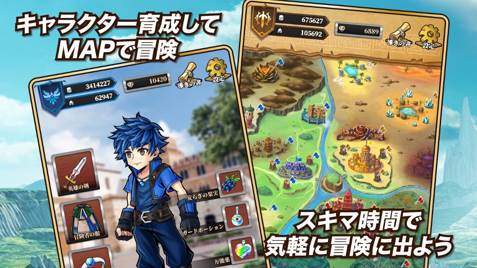 ポケットクエスト 3魔王と3人の勇者のスクリーンショット_2