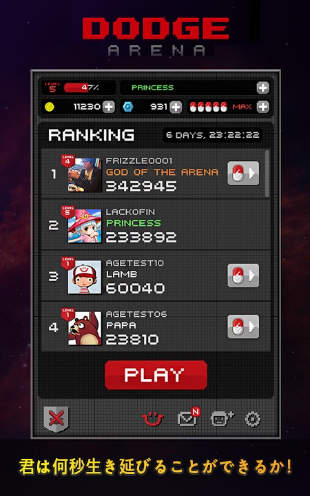 Dodge: Arenaのスクリーンショット_3