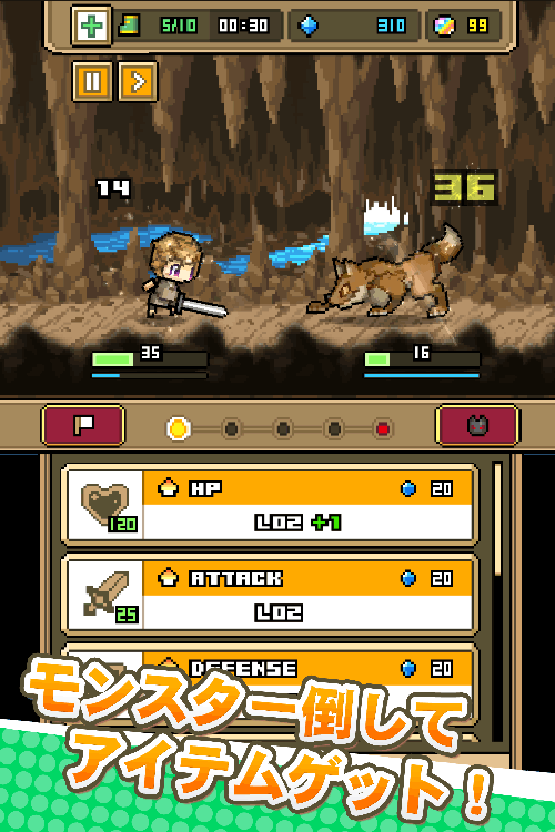 放置系RPG「オートファンタジー」のスクリーンショット_2