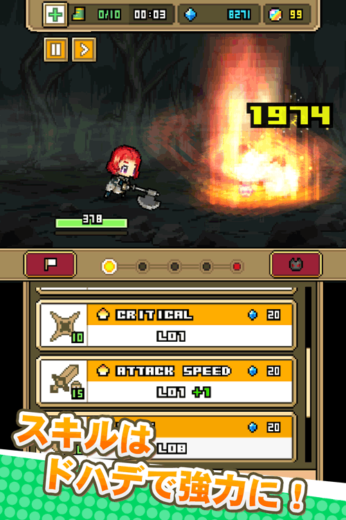 放置系RPG「オートファンタジー」のスクリーンショット_3