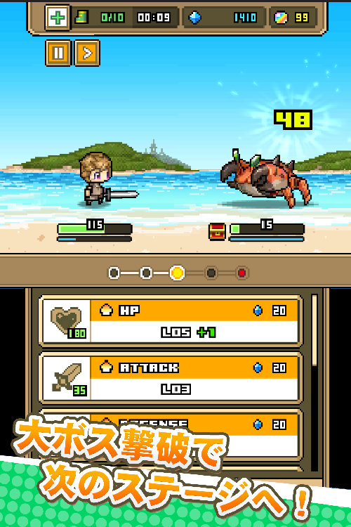 放置系RPG「オートファンタジー」のスクリーンショット_4