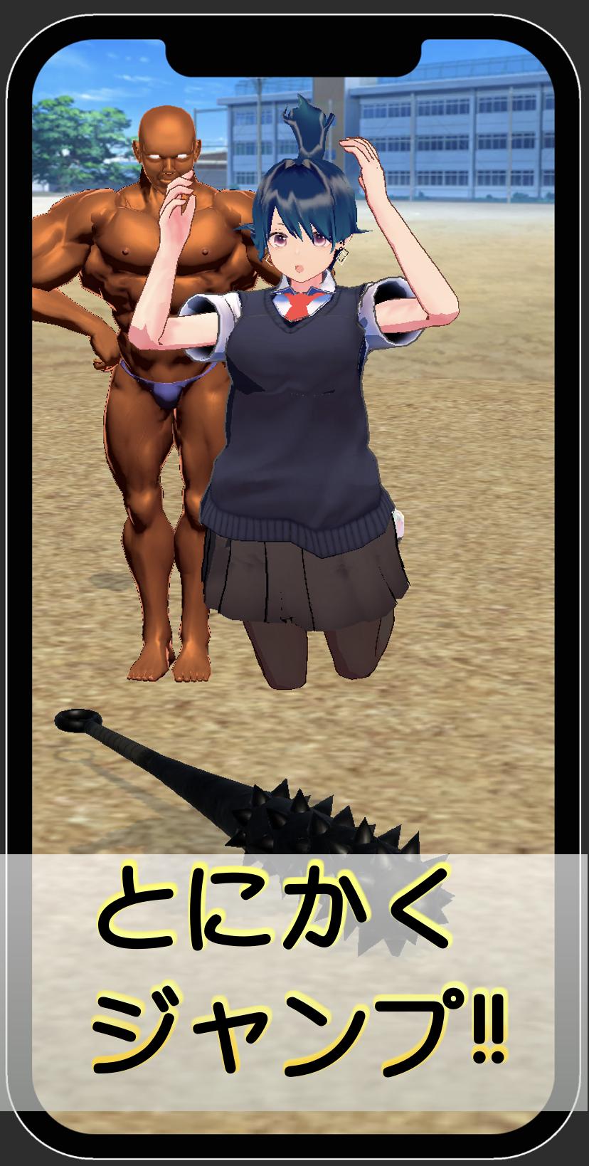 ハネっ娘2 -School Simulator JUMP-のスクリーンショット_5