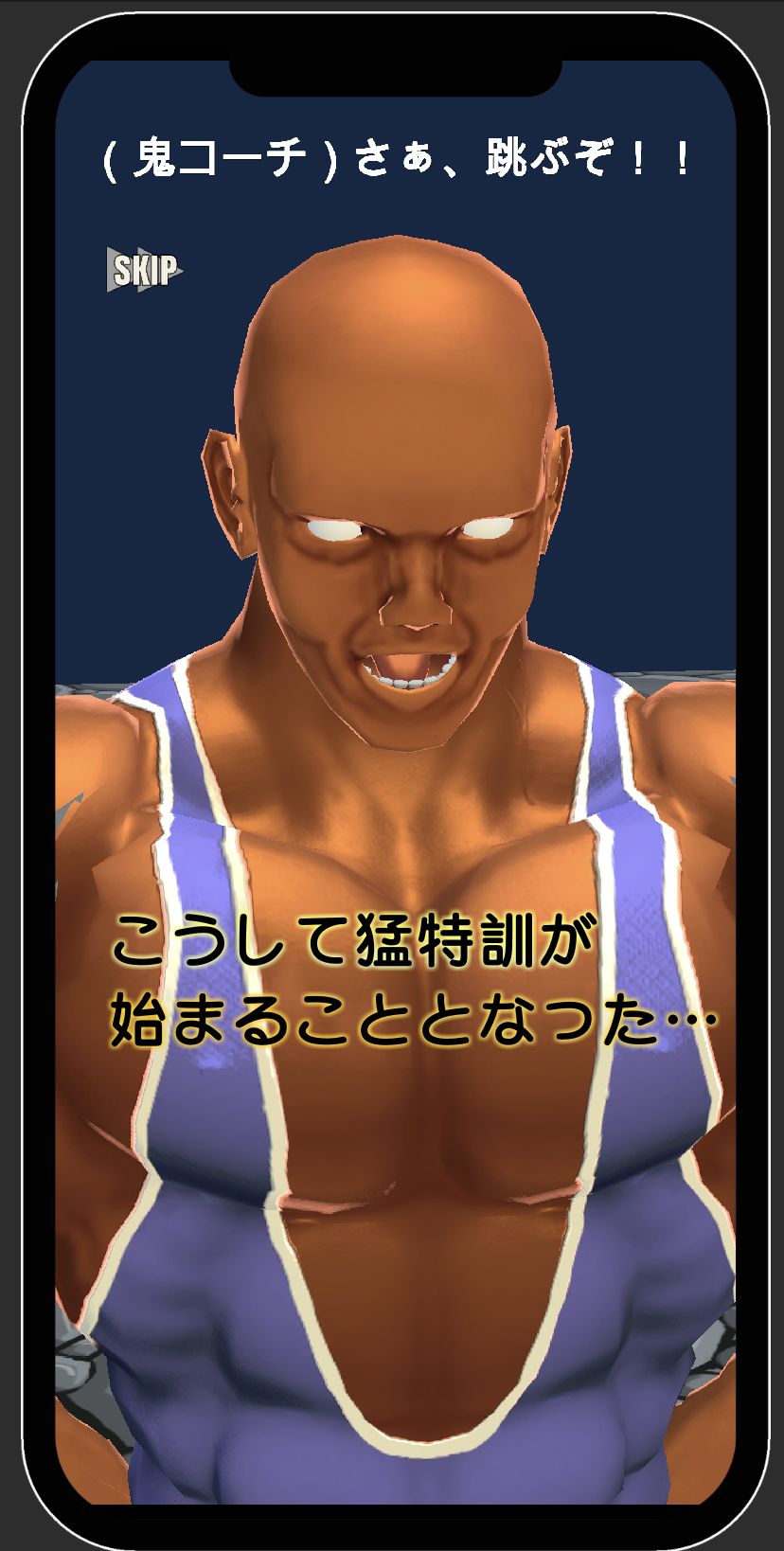 ハネっ娘2 -School Simulator JUMP-のスクリーンショット_4