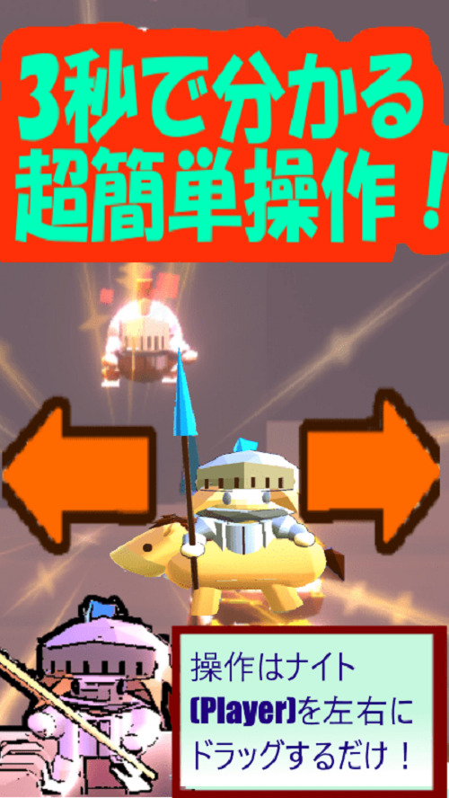 スキマ時間ゲーム　爆弾騎士-DXのスクリーンショット_2