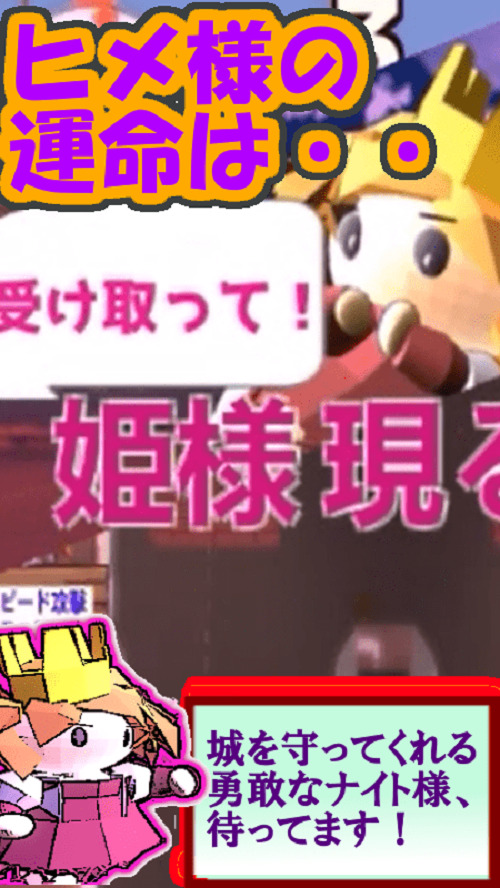 スキマ時間ゲーム　爆弾騎士-DXのスクリーンショット_4