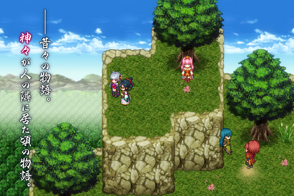 RPG 刃神のアマテラスのスクリーンショット_1