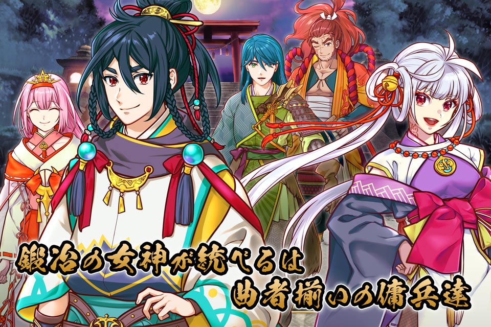 RPG 刃神のアマテラスのスクリーンショット_3