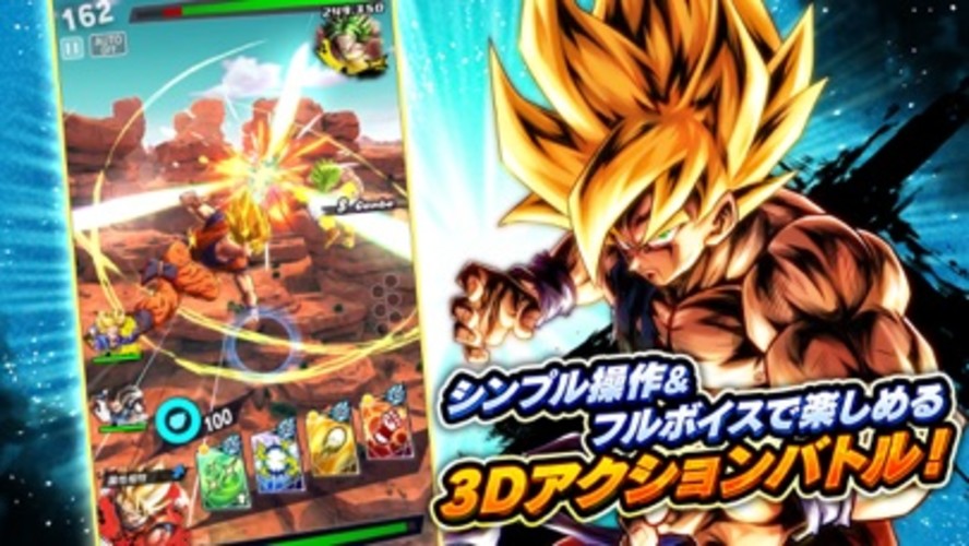 ドラゴンボール レジェンズのスクリーンショット_2