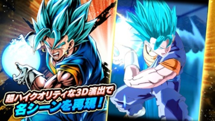 ドラゴンボール レジェンズのスクリーンショット_3